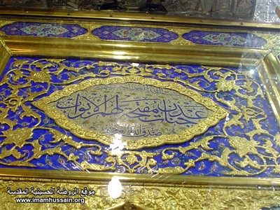 تذهیب آیه شریفه (عمارت اسلامی)